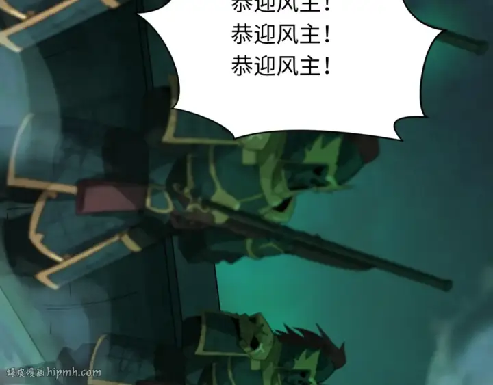 《全球诡异时代》第396话 扶桑篇图168