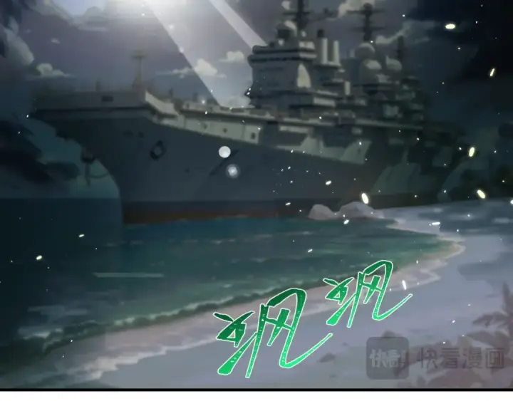 《全球诡异时代》第396话 扶桑篇图183