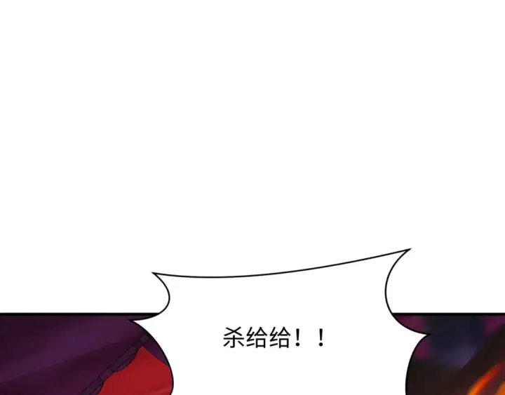 《全球诡异时代》第396话 扶桑篇图46