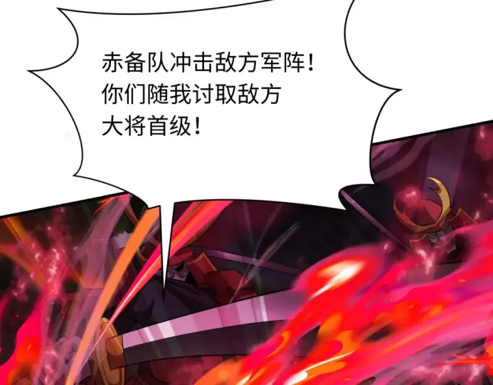 《全球诡异时代》第396话 扶桑篇图57
