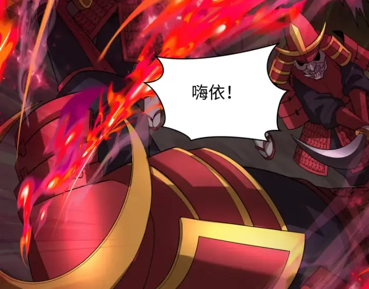 《全球诡异时代》第396话 扶桑篇图58