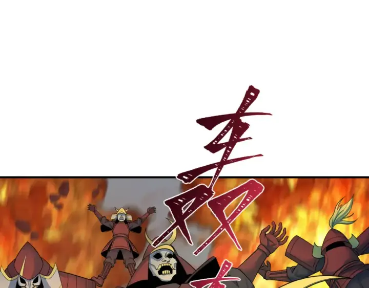 《全球诡异时代》第396话 扶桑篇图6