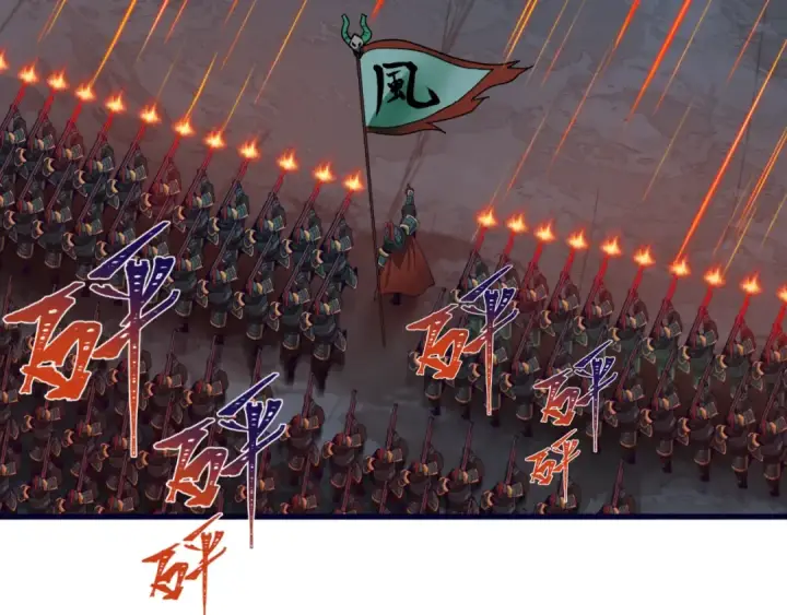 《全球诡异时代》第396话 扶桑篇图76