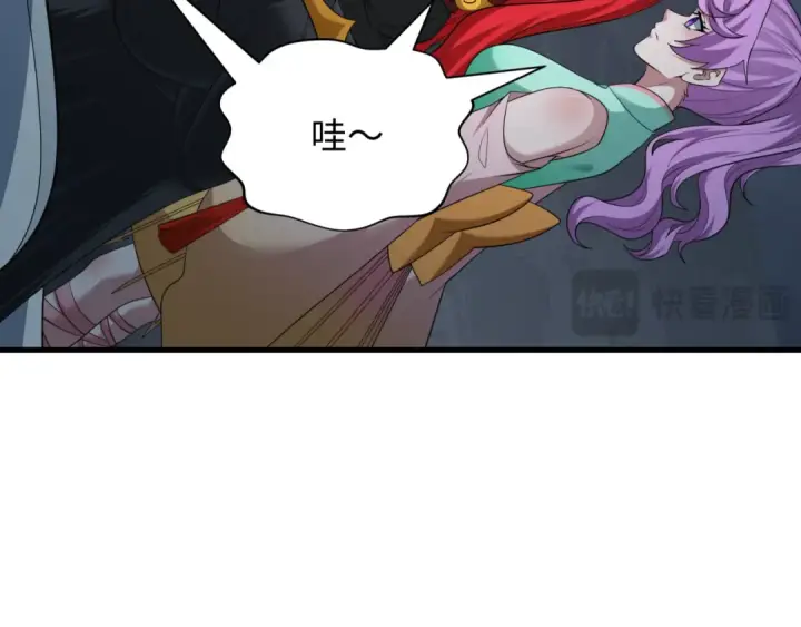 《全球诡异时代》第397话 扶桑篇图106