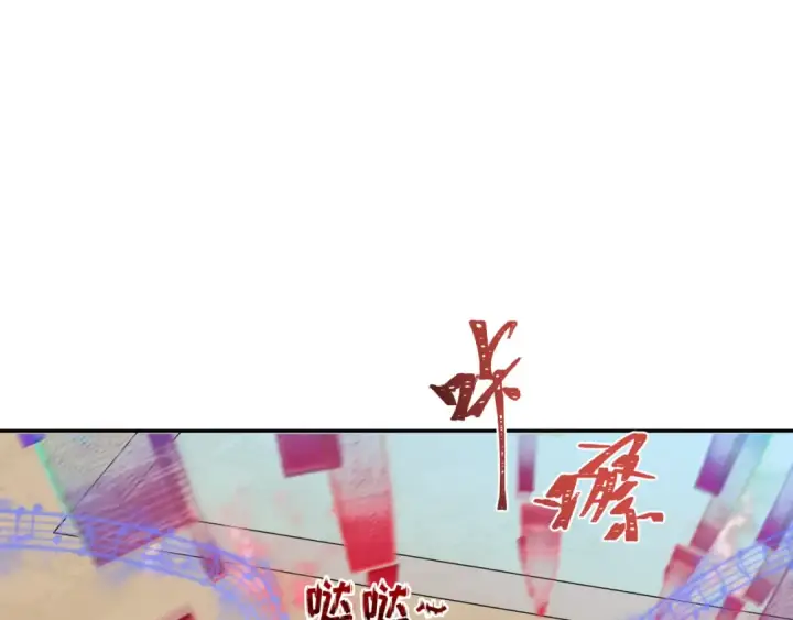 《全球诡异时代》第397话 扶桑篇图116