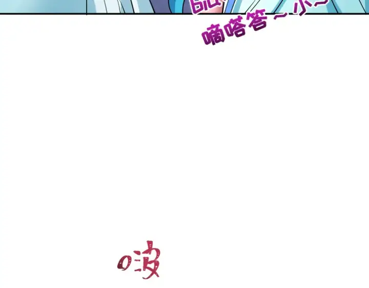 《全球诡异时代》第397话 扶桑篇图122