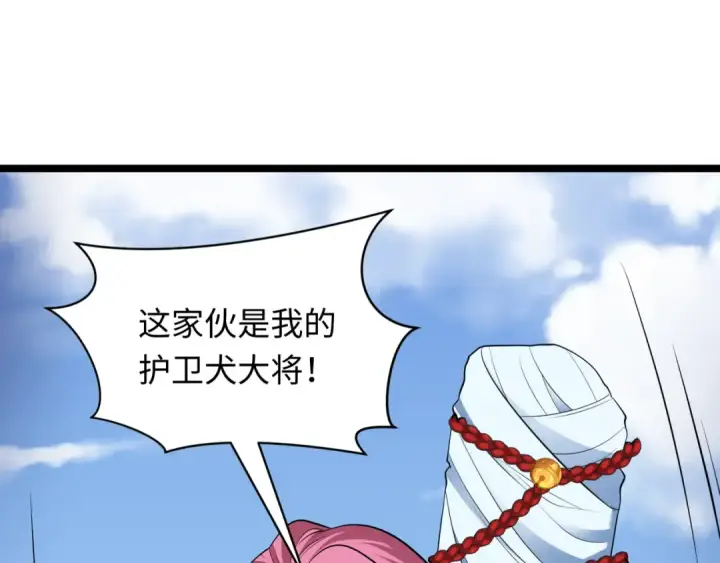 《全球诡异时代》第397话 扶桑篇图14