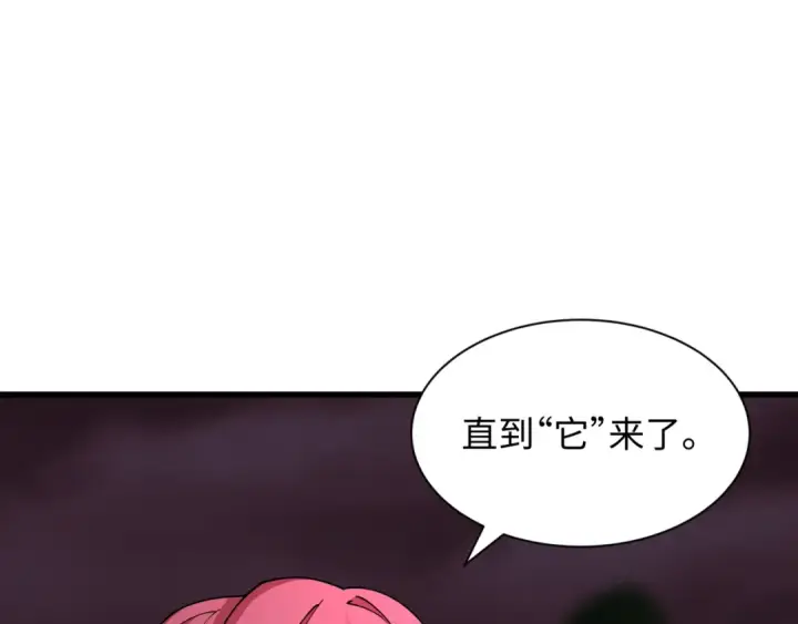 《全球诡异时代》第397话 扶桑篇图155