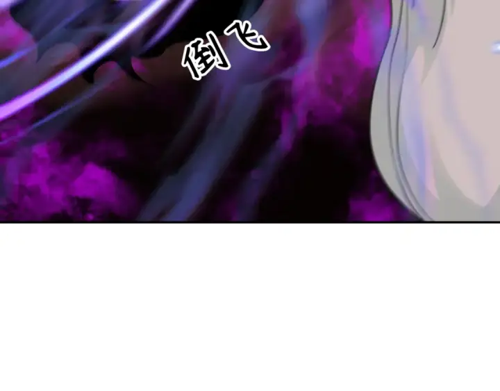 《全球诡异时代》第397话 扶桑篇图178