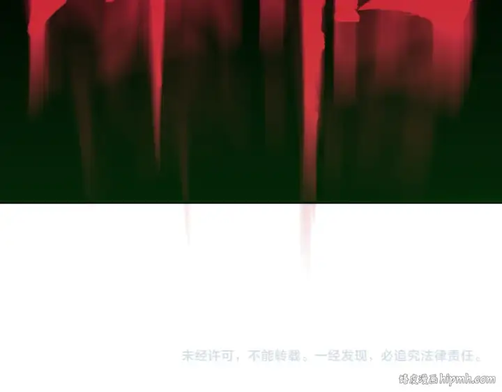 《全球诡异时代》第397话 扶桑篇图200