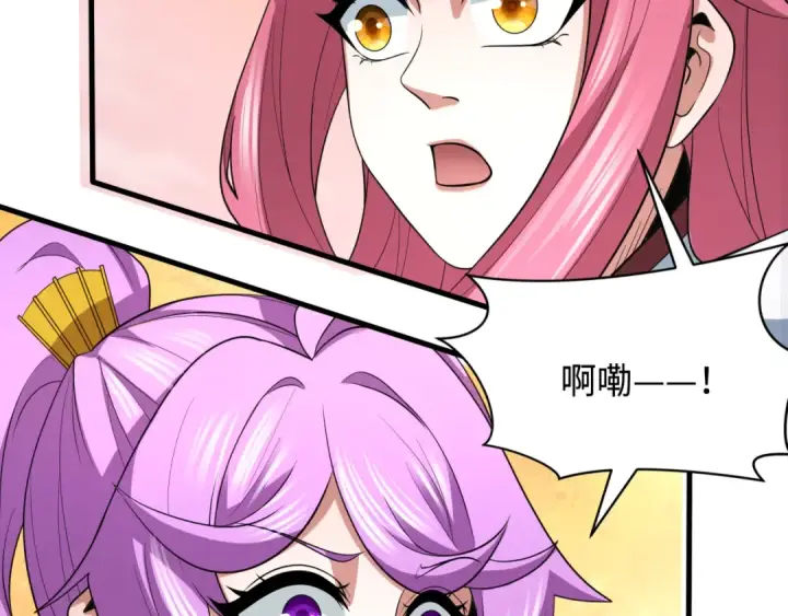 《全球诡异时代》第397话 扶桑篇图28