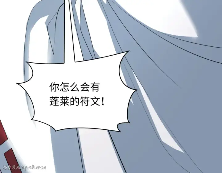 《全球诡异时代》第397话 扶桑篇图32