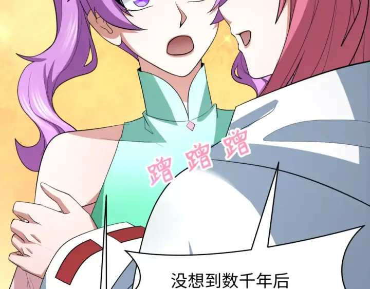 《全球诡异时代》第397话 扶桑篇图35