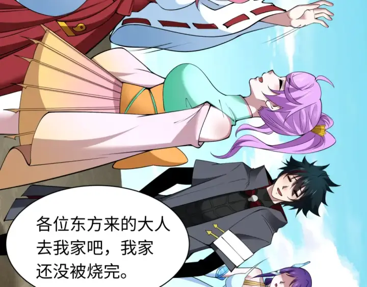 《全球诡异时代》第397话 扶桑篇图51