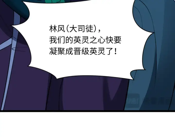《全球诡异时代》第397话 扶桑篇图59