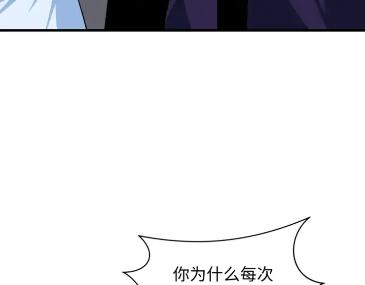 《全球诡异时代》第397话 扶桑篇图68