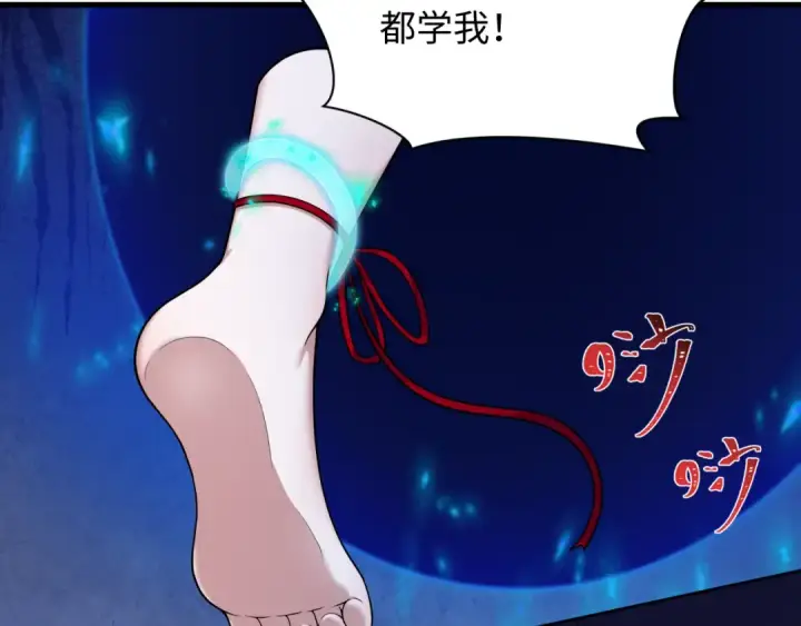 《全球诡异时代》第397话 扶桑篇图69