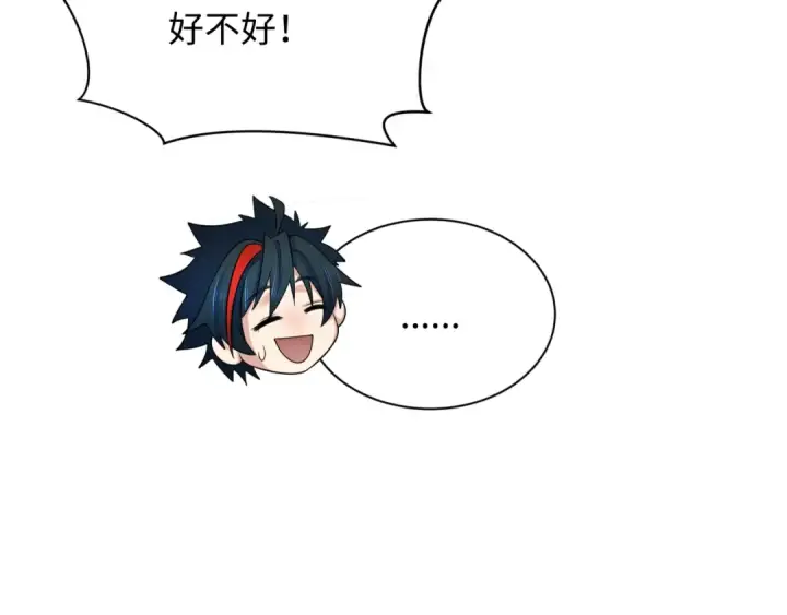 《全球诡异时代》第397话 扶桑篇图71
