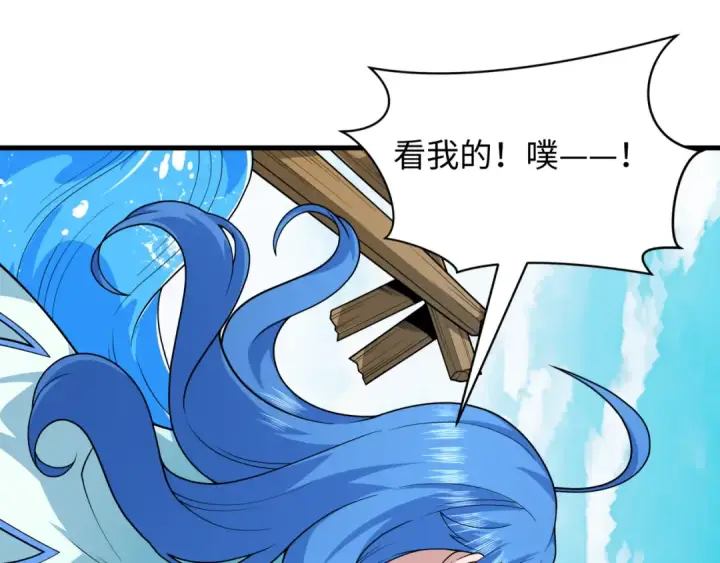 《全球诡异时代》第397话 扶桑篇图76