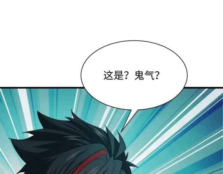 《全球诡异时代》第397话 扶桑篇图89