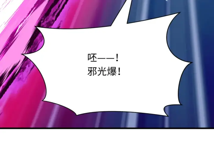 《全球诡异时代》第398话 扶桑篇图105