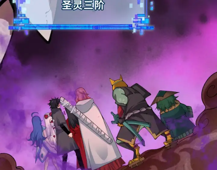 《全球诡异时代》第398话 扶桑篇图11