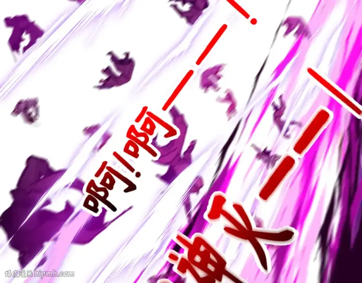 《全球诡异时代》第398话 扶桑篇图112