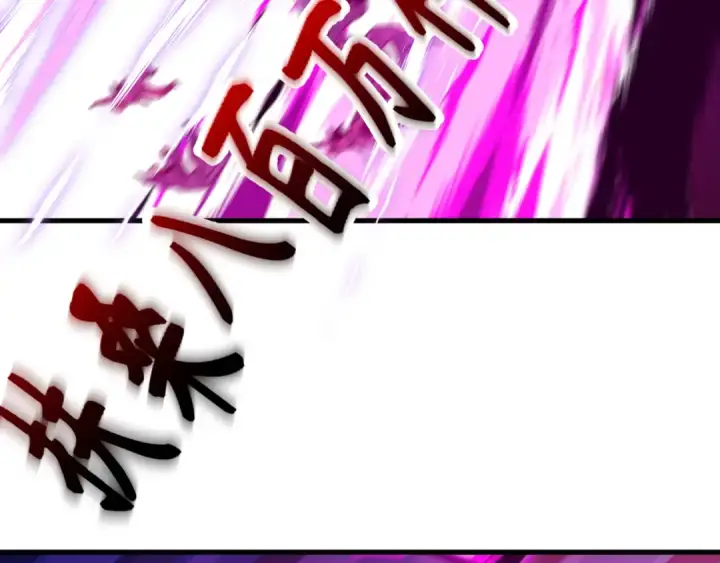 《全球诡异时代》第398话 扶桑篇图113