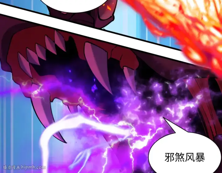 《全球诡异时代》第398话 扶桑篇图136
