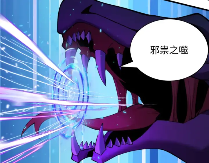 《全球诡异时代》第398话 扶桑篇图139