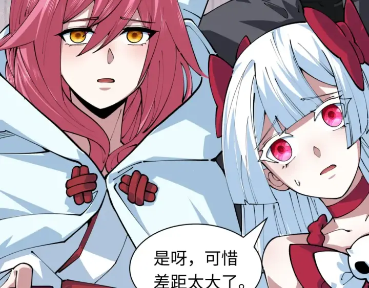《全球诡异时代》第398话 扶桑篇图159