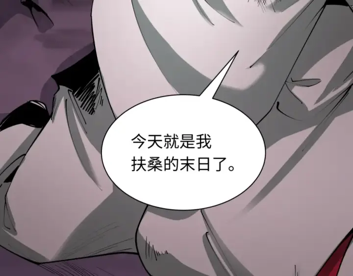 《全球诡异时代》第398话 扶桑篇图164