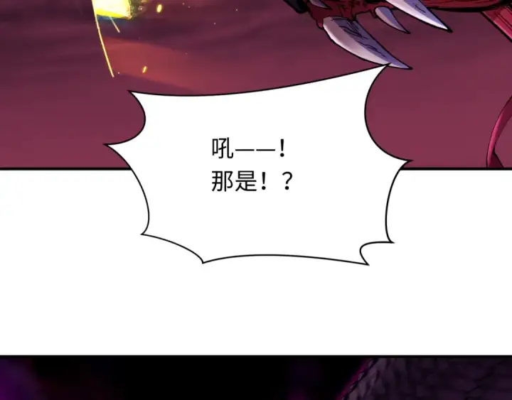 《全球诡异时代》第398话 扶桑篇图174