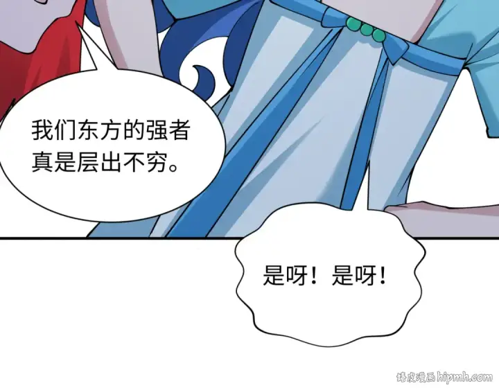 《全球诡异时代》第398话 扶桑篇图200