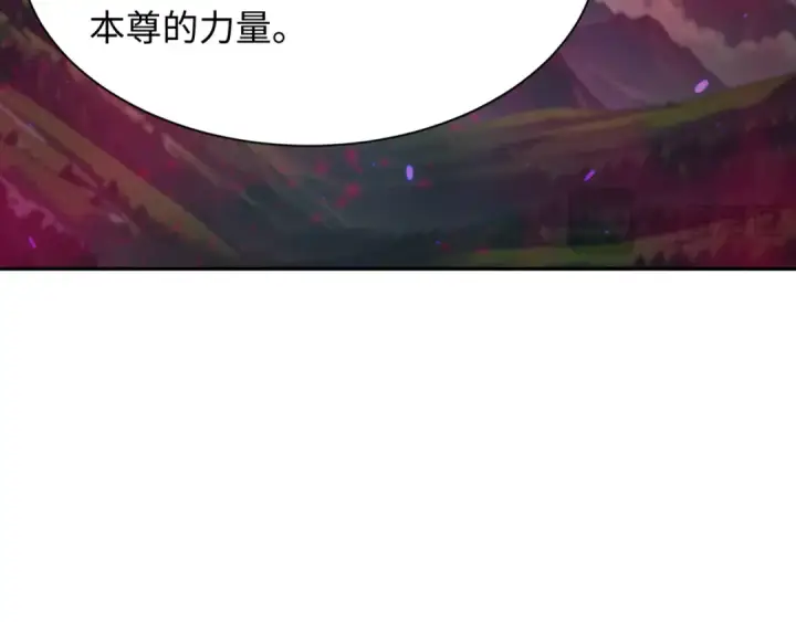 《全球诡异时代》第398话 扶桑篇图28