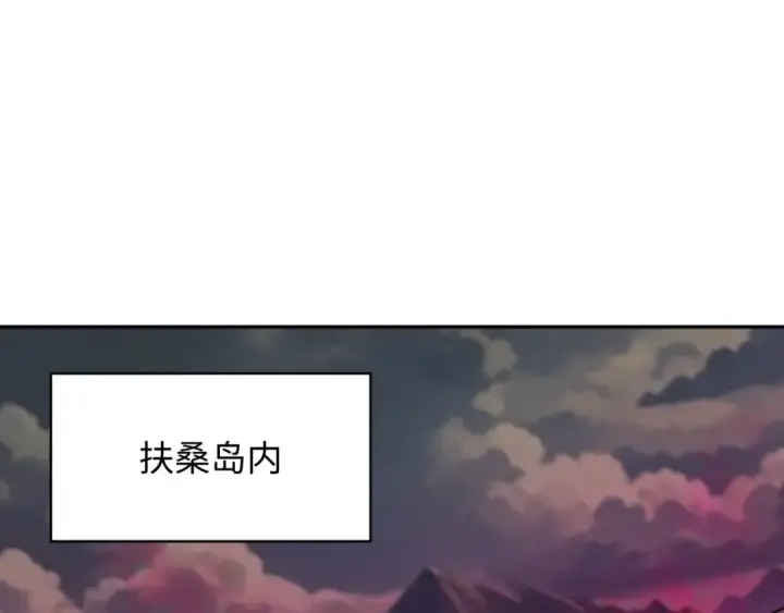 《全球诡异时代》第398话 扶桑篇图29