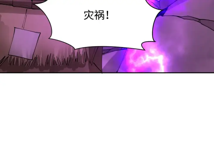 《全球诡异时代》第398话 扶桑篇图37