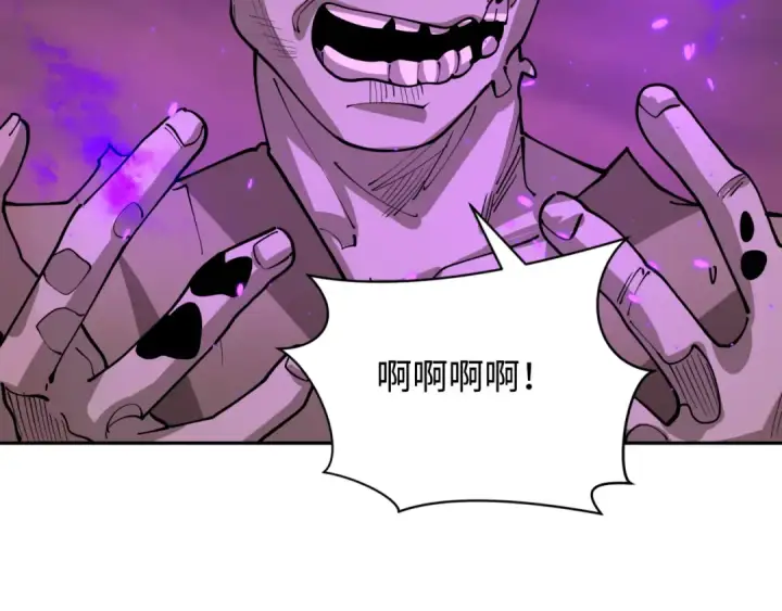 《全球诡异时代》第398话 扶桑篇图39