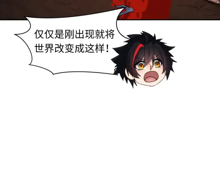 《全球诡异时代》第398话 扶桑篇图49