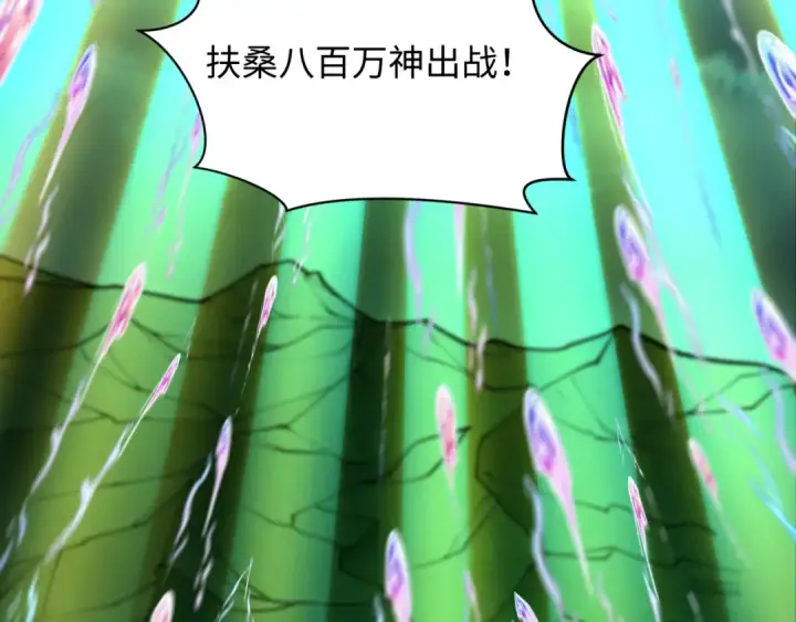 《全球诡异时代》第398话 扶桑篇图87
