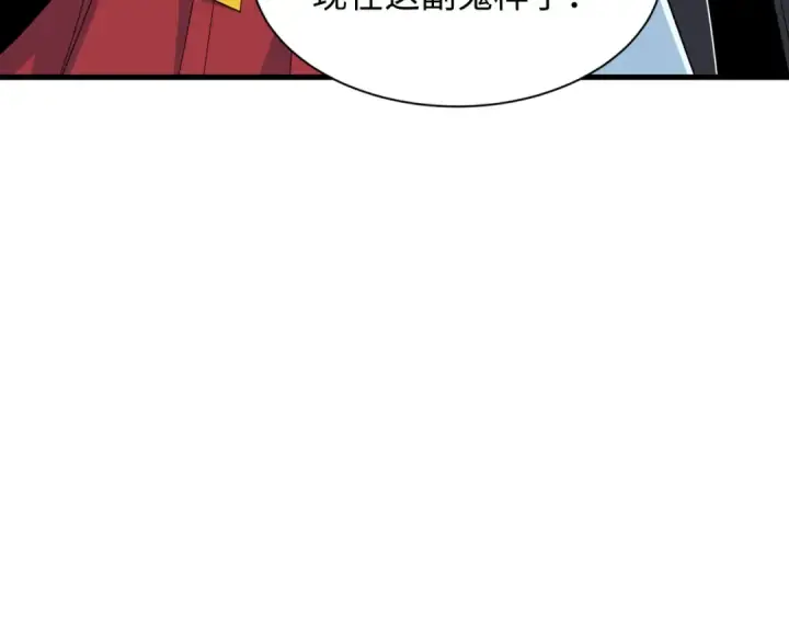 《全球诡异时代》第399话 扶桑篇图108