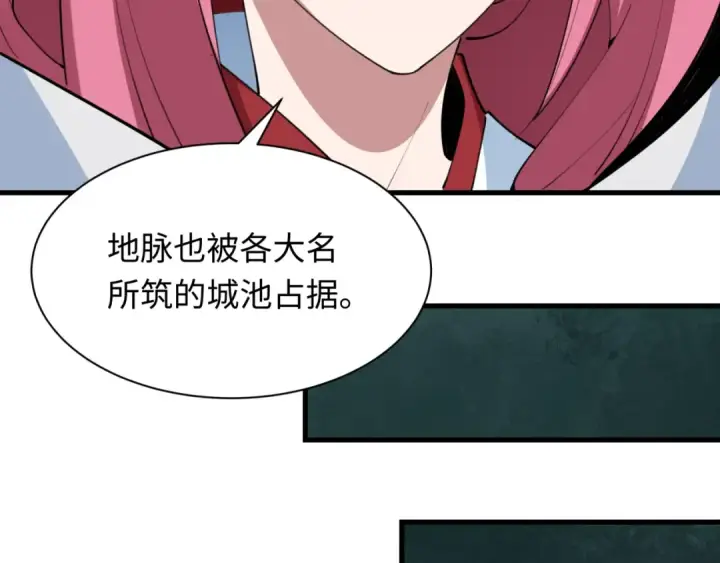 《全球诡异时代》第399话 扶桑篇图127