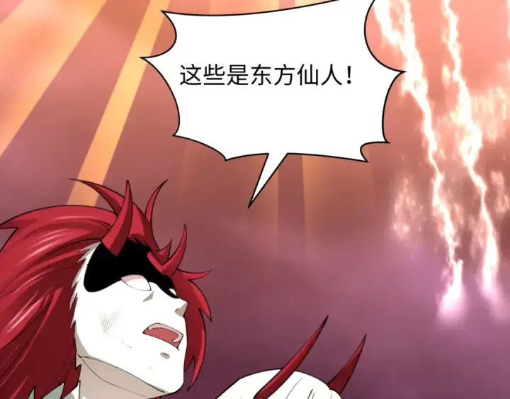 《全球诡异时代》第399话 扶桑篇图15