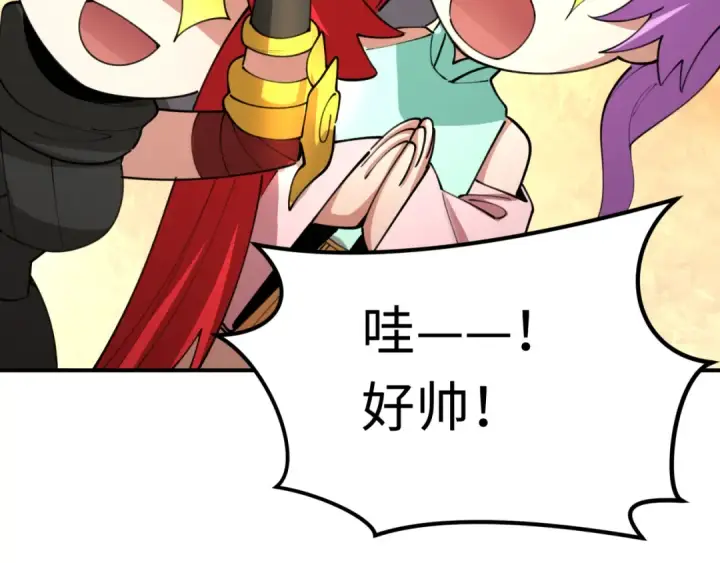 《全球诡异时代》第399话 扶桑篇图20