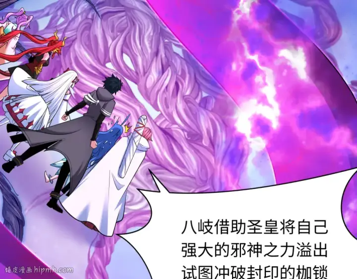 《全球诡异时代》第399话 扶桑篇图200