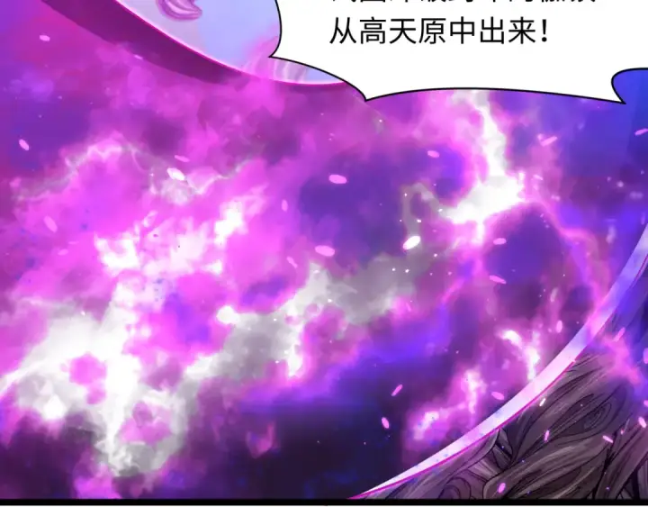 《全球诡异时代》第399话 扶桑篇图201