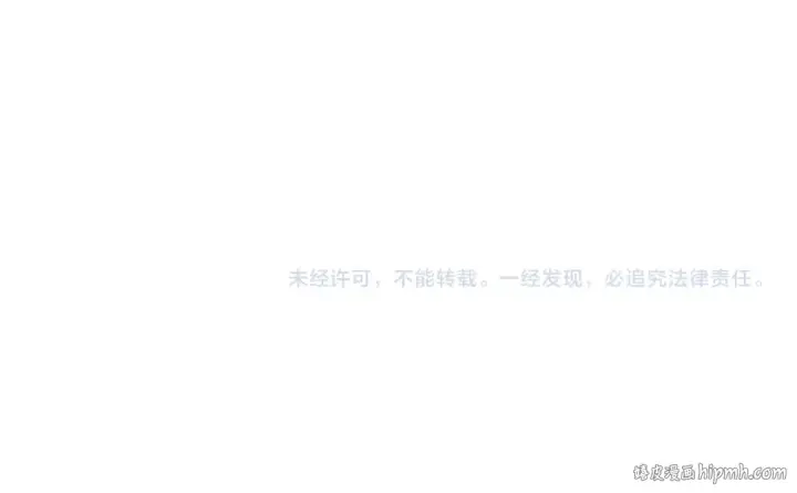 《全球诡异时代》第399话 扶桑篇图202