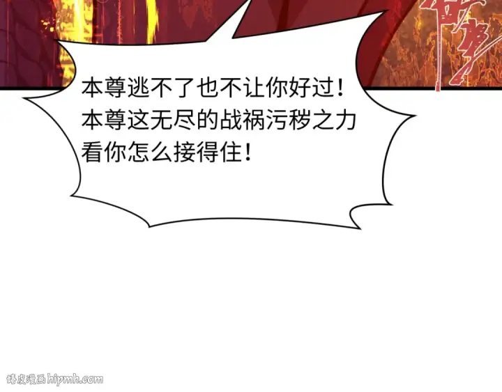 《全球诡异时代》第399话 扶桑篇图24
