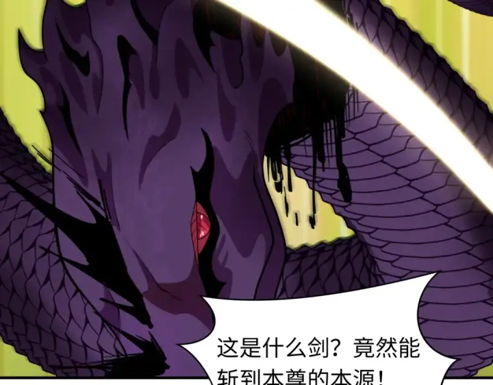 《全球诡异时代》第399话 扶桑篇图42