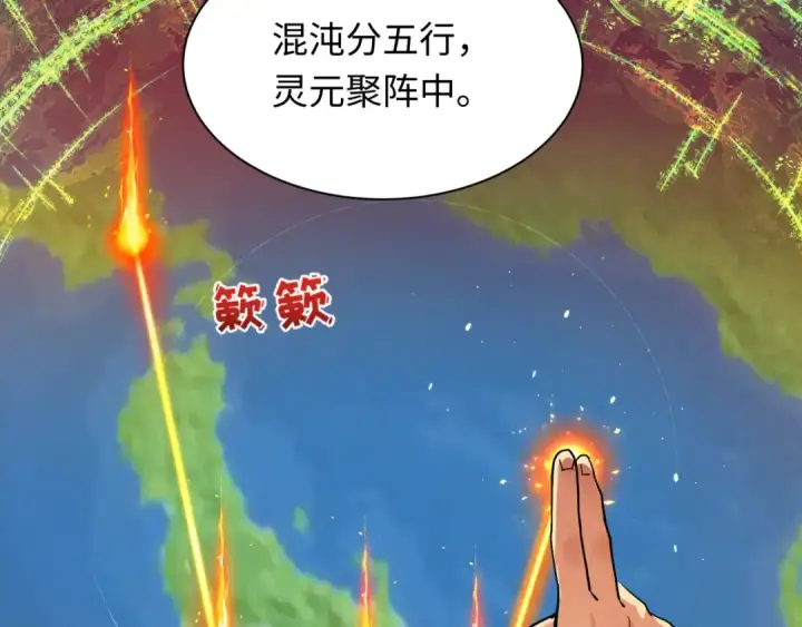 《全球诡异时代》第399话 扶桑篇图55
